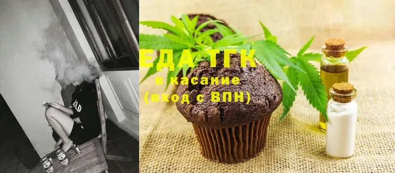 где купить наркотик  Канск  Cannafood конопля 