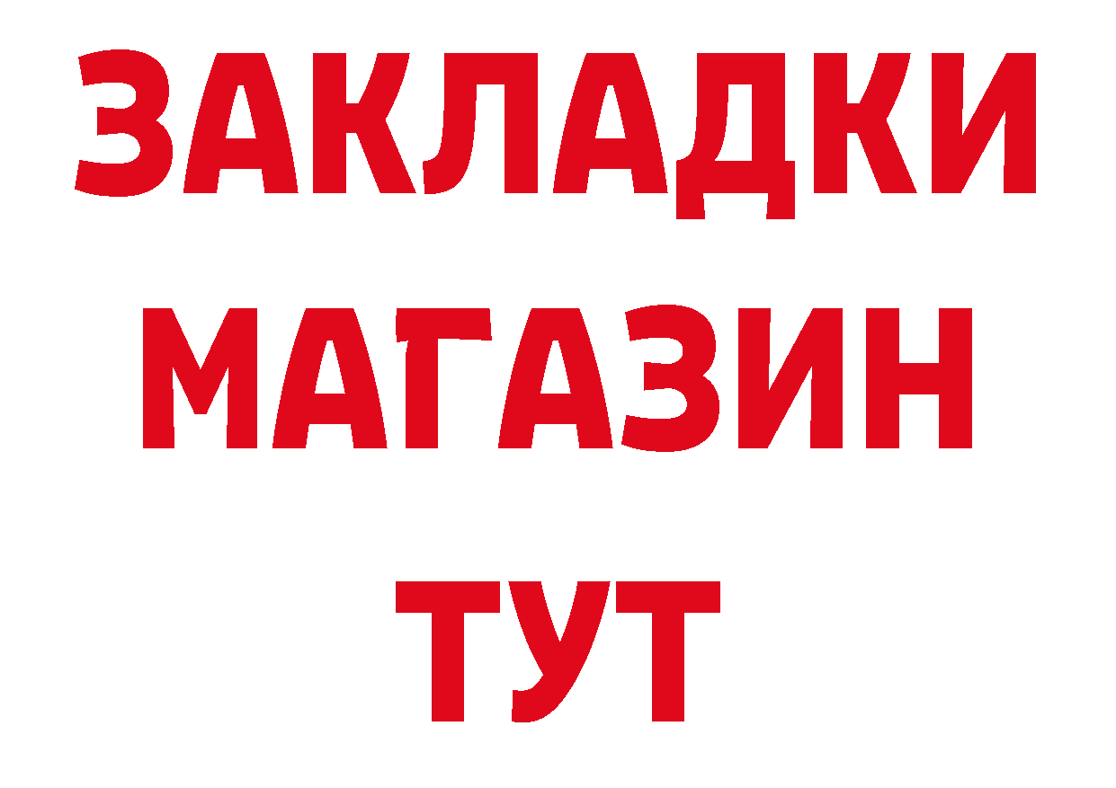 МДМА кристаллы как зайти сайты даркнета hydra Канск